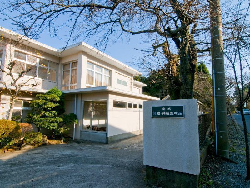 Suirinso Otel Hakone Dış mekan fotoğraf