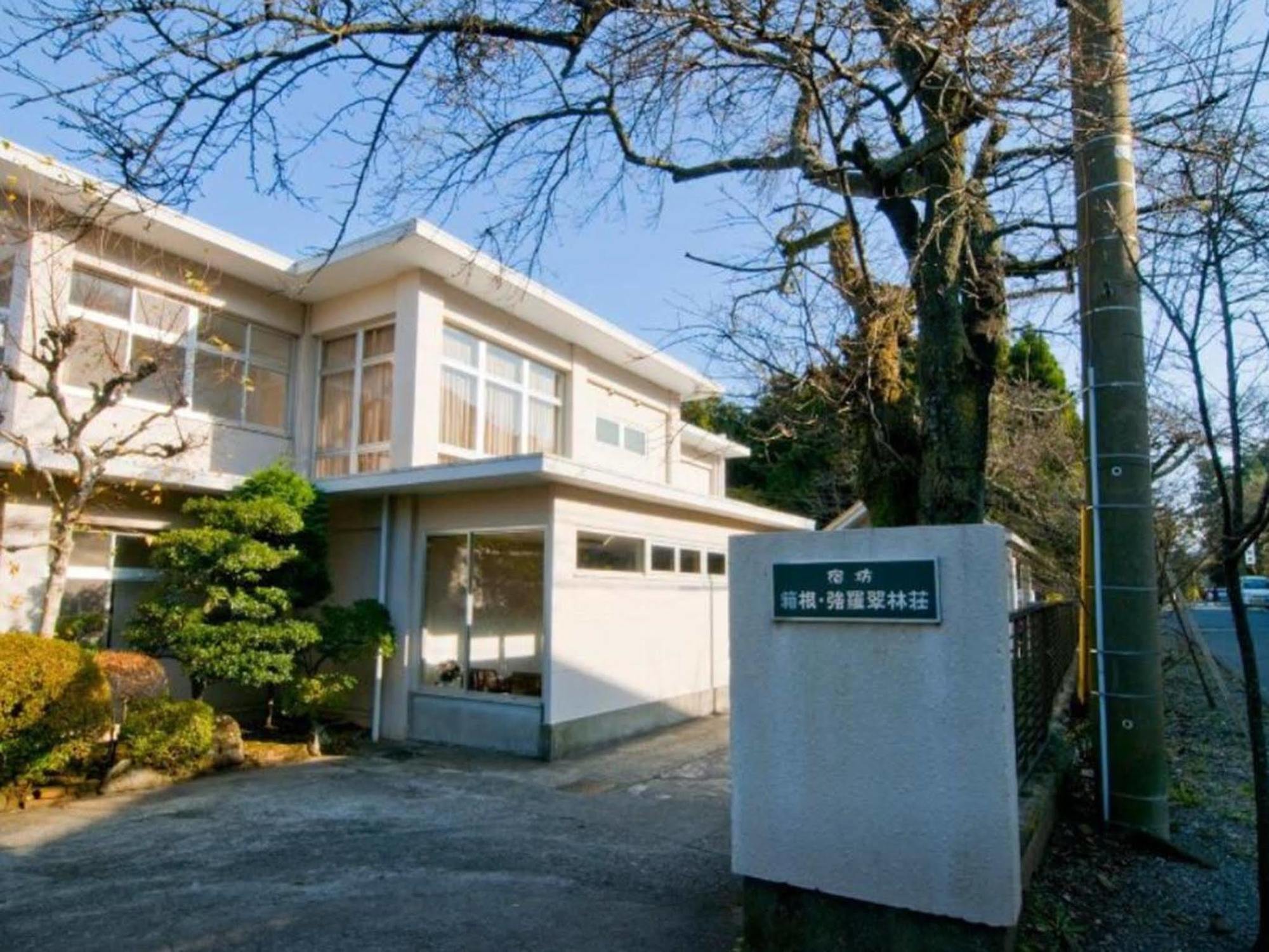 Suirinso Otel Hakone Dış mekan fotoğraf